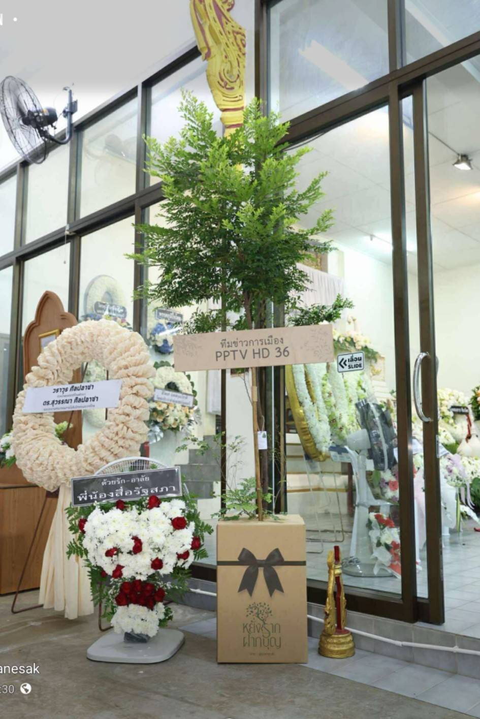 รีวิวลูกค้า 1